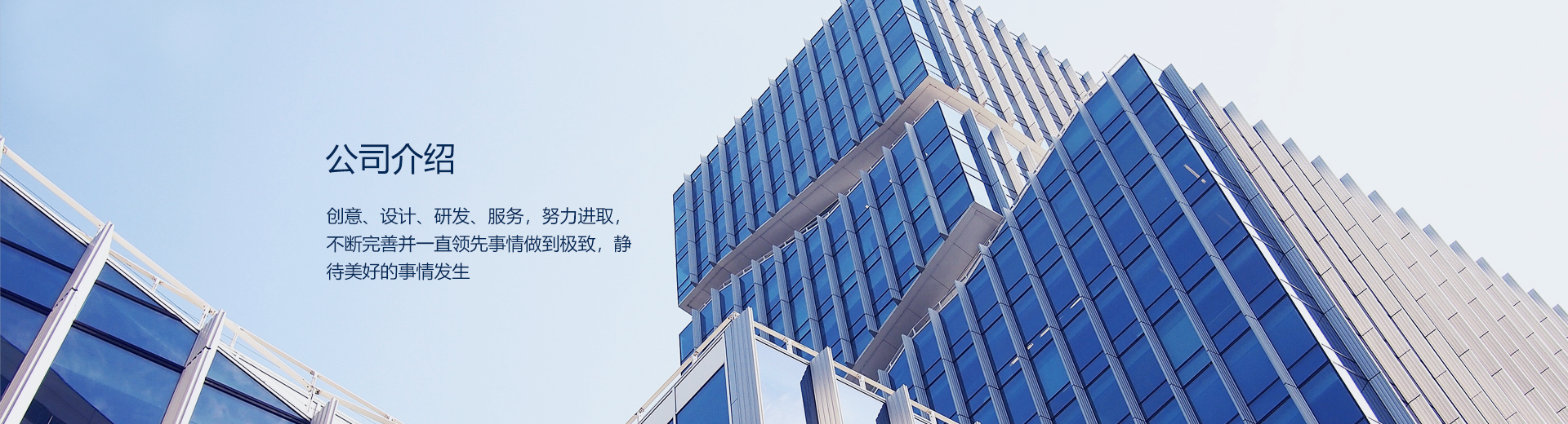 介绍